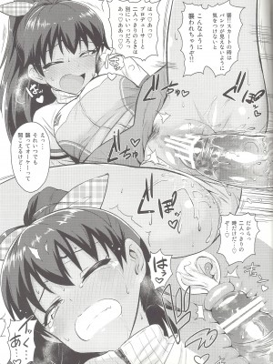 (MarionetteAngel2013) [PLANT (鶴井)] さみしくなんかない!! 2 (アイドルマスター)_37