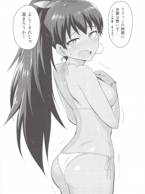 (MarionetteAngel2013) [PLANT (鶴井)] さみしくなんかない!! 2 (アイドルマスター)_38