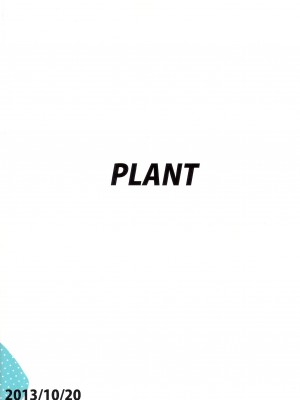 (MarionetteAngel2013) [PLANT (鶴井)] さみしくなんかない!! 2 (アイドルマスター)_41