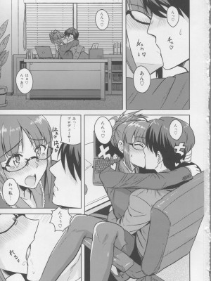 (C83) [PLANT (鶴井)] Colorful律子 3 (アイドルマスター)_03