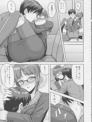 (C83) [PLANT (鶴井)] Colorful律子 3 (アイドルマスター)_05