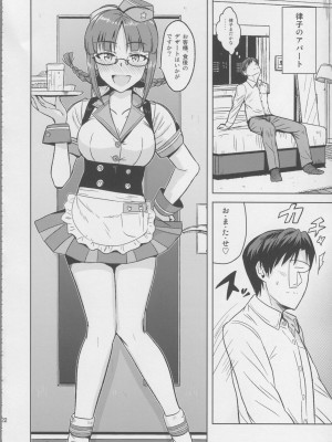 (C83) [PLANT (鶴井)] Colorful律子 3 (アイドルマスター)_22