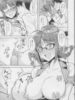 (C83) [PLANT (鶴井)] Colorful律子 3 (アイドルマスター)_23