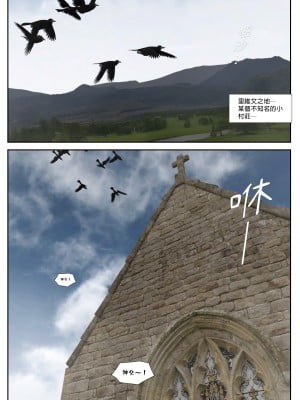 [PISANTO 皮三豆] 祈求光明的百合 1-2_0004