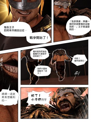 [PISANTO 皮三豆] 祈求光明的百合 1-2_0023