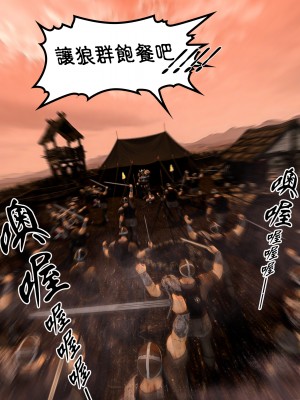 [PISANTO 皮三豆] 祈求光明的百合 1-2_0024