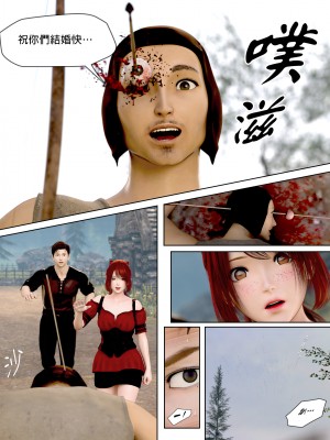 [PISANTO 皮三豆] 祈求光明的百合 1-2_0027