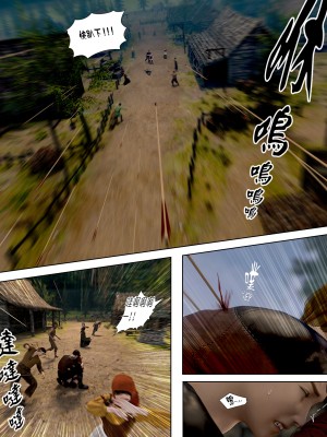 [PISANTO 皮三豆] 祈求光明的百合 1-2_0028