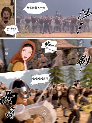 [PISANTO 皮三豆] 祈求光明的百合 1-2_0029