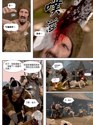 [PISANTO 皮三豆] 祈求光明的百合 1-2_0032