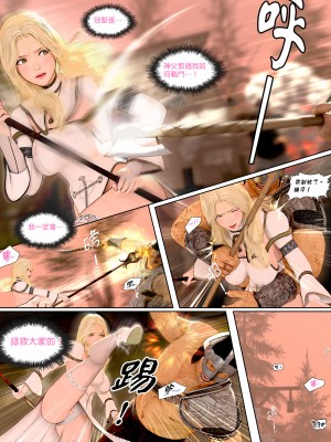 [PISANTO 皮三豆] 祈求光明的百合 1-2_0037