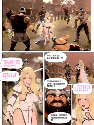 [PISANTO 皮三豆] 祈求光明的百合 1-2_0038