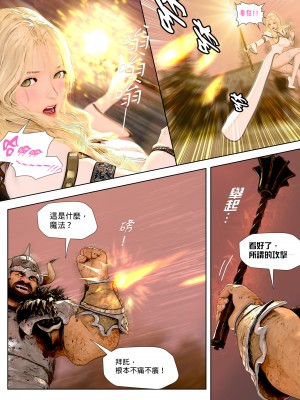 [PISANTO 皮三豆] 祈求光明的百合 1-2_0040