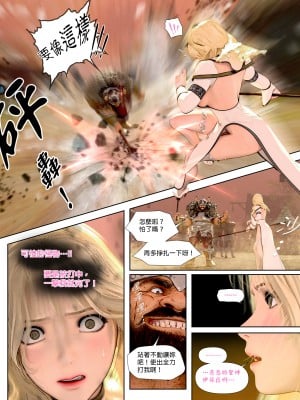 [PISANTO 皮三豆] 祈求光明的百合 1-2_0041