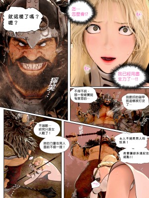 [PISANTO 皮三豆] 祈求光明的百合 1-2_0044