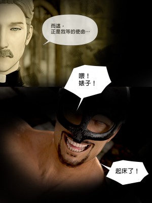 [PISANTO 皮三豆] 祈求光明的百合 1-2_0073
