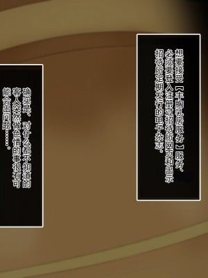 [あまい惑星] 地域の女と密着～街の女でおっぱいスタンプラリー～ [嗷呜个人汉化]_010