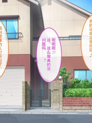 [あまい惑星] 地域の女と密着～街の女でおっぱいスタンプラリー～ [嗷呜个人汉化]_007
