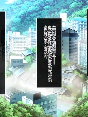 [あまい惑星] 地域の女と密着～街の女でおっぱいスタンプラリー～ [嗷呜个人汉化]_004