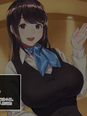 [あまい惑星] 地域の女と密着～街の女でおっぱいスタンプラリー～ [嗷呜个人汉化]_011