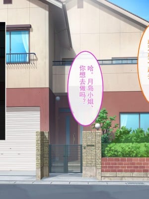 [あまい惑星] 地域の女と密着～街の女でおっぱいスタンプラリー～ [嗷呜个人汉化]_005