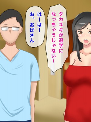 [西門家] 息子の同級生にNTR&孕ませられた巨乳美人母_007