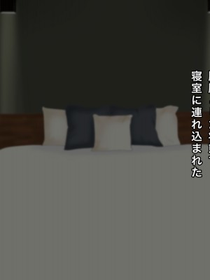 [西門家] 息子の同級生にNTR&孕ませられた巨乳美人母_127