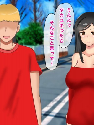 [西門家] 息子の同級生にNTR&孕ませられた巨乳美人母_052