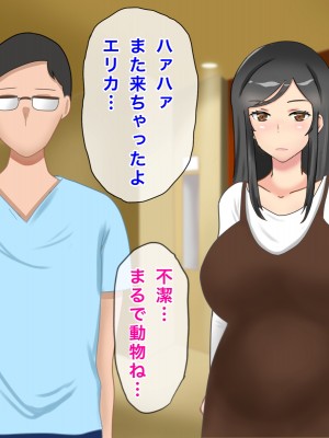 [西門家] 息子の同級生にNTR&孕ませられた巨乳美人母_138