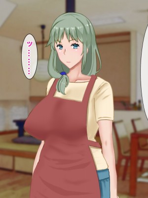 [西門家] 息子の借金を肉体返済させられた巨乳母〜寝取られて、孕まされて_051