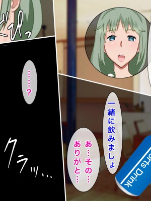 [西門家] 息子の借金を肉体返済させられた巨乳母〜寝取られて、孕まされて_013