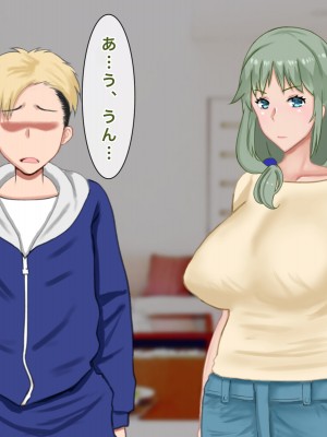 [西門家] 息子の借金を肉体返済させられた巨乳母〜寝取られて、孕まされて_031