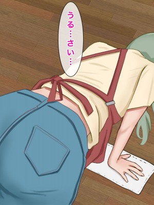[西門家] 息子の借金を肉体返済させられた巨乳母〜寝取られて、孕まされて_035