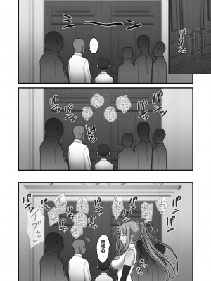 [すえゆう] オタクに優しいギャルは実在する [DL版]_206