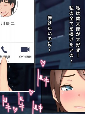 [西門家] 人妻OL真緒 大嫌いな義弟とNTR孕ませサービス残業_298
