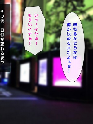 [西門家] 人妻OL真緒 大嫌いな義弟とNTR孕ませサービス残業_038