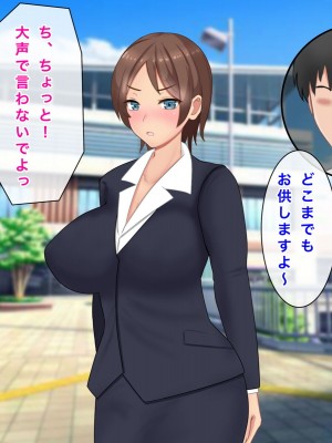 [西門家] 人妻OL真緒 大嫌いな義弟とNTR孕ませサービス残業_185