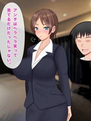 [西門家] 人妻OL真緒 大嫌いな義弟とNTR孕ませサービス残業_186