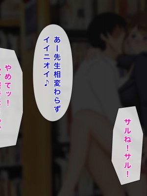 [西門家] 大嫌いな生徒に寝取られて孕まされた巨乳人妻教師_105