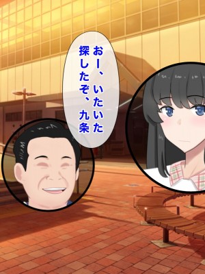 [西門家] 巨乳女子学生 大嫌いなセクハラ教師と学内子作り生活!_156