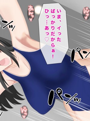 [西門家] 巨乳女子学生 大嫌いなセクハラ教師と学内子作り生活!_126