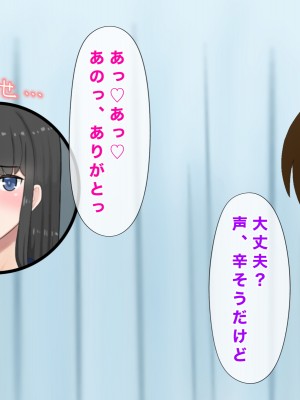 [西門家] 巨乳女子学生 大嫌いなセクハラ教師と学内子作り生活!_209