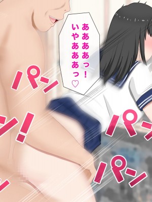 [西門家] 巨乳女子学生 大嫌いなセクハラ教師と学内子作り生活!_147