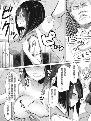 [たろプン] カレオバナ奇譚 第2話 (COMIC 阿吽 2018年12月号) [靴下汉化组] [DL版]_06