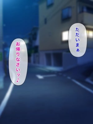 [西門家] 私、夫の同僚に毎日NTR&孕ませられています_150