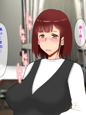 [西門家] 私、夫の同僚に毎日NTR&孕ませられています_148