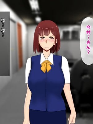 [西門家] 私、夫の同僚に毎日NTR&孕ませられています_010