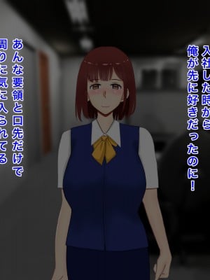 [西門家] 私、夫の同僚に毎日NTR&孕ませられています_006