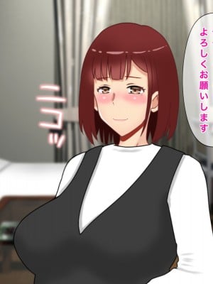[西門家] 私、夫の同僚に毎日NTR&孕ませられています_149