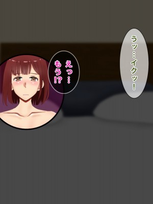 [西門家] 私、夫の同僚に毎日NTR&孕ませられています_101